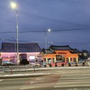 한탄강모텔 이미지