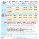 가요여행사 이미지