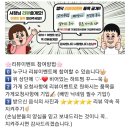 얼큰이맵닥 이미지