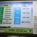 메이저 골프연습장 네이버블로그