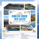 국민1태양광발전소 이미지