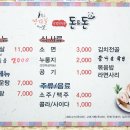 돈앤돈