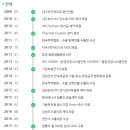 에코파인 이미지