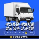 청산카공업사 이미지