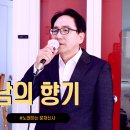 님의향기--분재신사 이미지