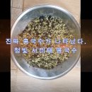 담터국수 이미지