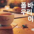 유가기획