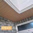 제주크린넷 네이버블로그