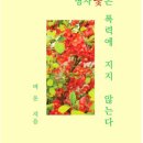 지지전자 이미지