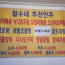 광성상회 이미지