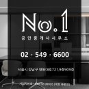 kCC단지내웰츠타워공인중개사사무소 이미지