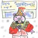 크린업24셀프빨래방여수무선점
