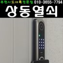꿈동산마을 신안아파트 이미지