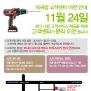 ㈜지원 이미지