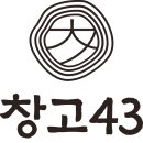 43 이미지