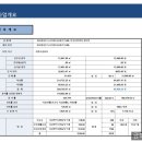 금강광고산업 이미지