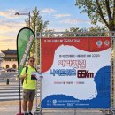 66km 대회 회복 도보 🌾DMZ 평화의 길 15코스 이미지