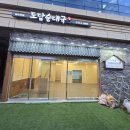 국인테리어도장