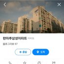 한마루삼성 이미지