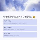 미래정보시스템