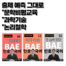 해운대고등학교 이미지