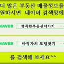 마징가 모텔 이미지