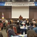 제곤농장 이미지