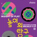 국립부산과학관 본관 이미지