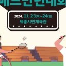 (주)동그라미파트너스