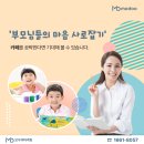 알파아동발달센터 | 아동발달센터 마케팅으로 자리매김 톡톡히 하기
