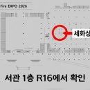 세화상사