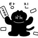 쑈진즈마라탕 - 옥천군 중앙로 56 | 쑈진즈마라탕