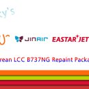 Korean LCC B737NG Repaint Package Coming Soon.... 이미지