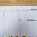 서초 중국어번역행정사 사무소 이미지