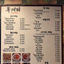 투게더행복점