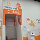 이마트 봉담점 | 이마트 화성봉담점 수유실 위치, 나만 몰랐나봐..