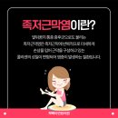 경대연합의원 이미지