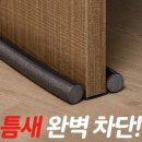 일상공감 - 성북구 삼양로 27 | 일상공감