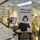 에센슈얼수원 이미지