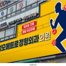 성모메트로정형외과의원 이미지