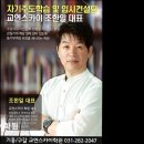 교연스카이학원