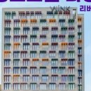 윙크링크 이미지