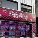 핑키펑키 전북대점 이미지