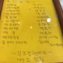 자매네분식 이미지