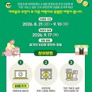 [대한민국 구석구석] 관광두래 댓글 이벤트 ~ 9월 10일 이미지