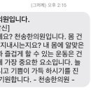 천송한의원 네이버블로그
