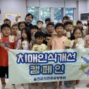 울진군의료원 이미지