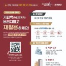커피박