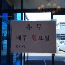 해오름대구왕뽈찜&쭈꾸미 이미지