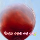 아침마루와이너리 이미지